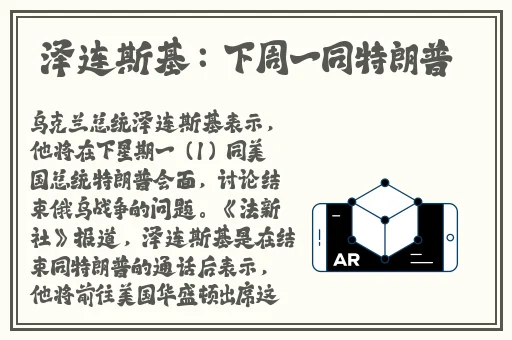 塞子堵住去上学 当红酒瓶