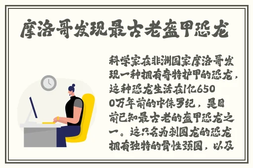 柚子猫送给甘雨的情人节礼物