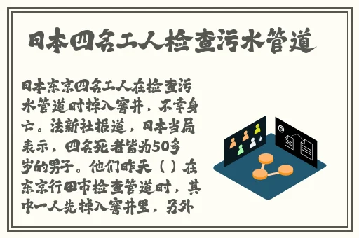 上体育课课被捅了一节课渺渺