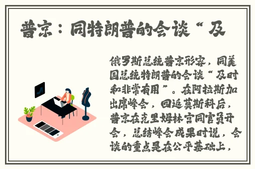 久久国产综合精品婷婷五月91