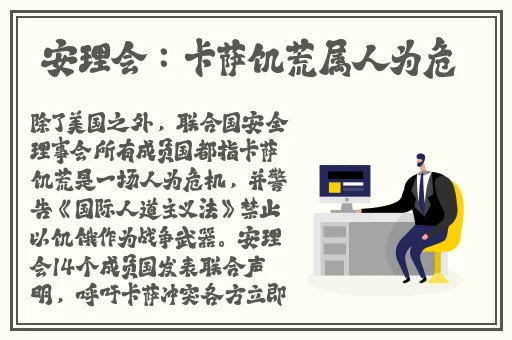 打朴克的激烈运动不盖被子不打马赛克