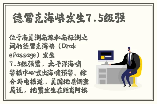 王者荣耀白色粘液溅到脸上图片