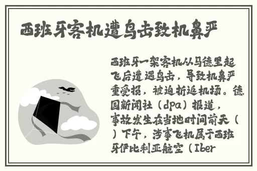 仙踪林Corporation官网