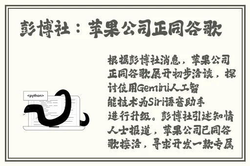 sn3858粉色水蜜桃