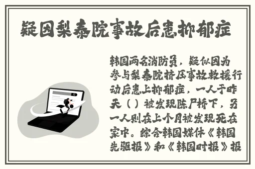 甘雨翻白眼流眼泪咬铁球
